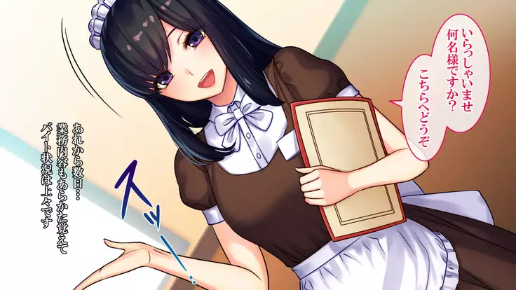 Goku NTR ~Netorareta Watashi~ Takebayashi Kotone ver