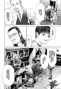 [Miyazaki Maya] Blush-DC ~Himitsu~ Vol.3 [Chinese]