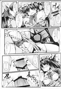 (C83) [Nechorapoddo (Nanpuu)] Patchou Love (Touhou Project)