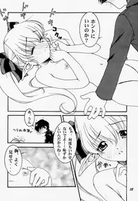 (C59) [Kiss Cube (Serikawa Kazumi)] A's collection