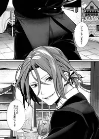 (SPARK11) [Yakiniku Teishoku (Megumi)] Omurice no Taika (Free!)