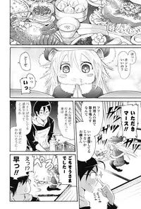 [Yokoyama Naoki] Wifes [Digital]