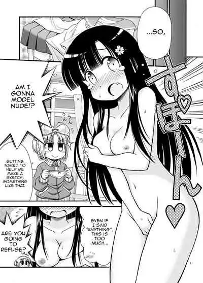 [Marudashi Samurai] Marudashi Gakuen no Miseru-chan [English] [MrBubbles]