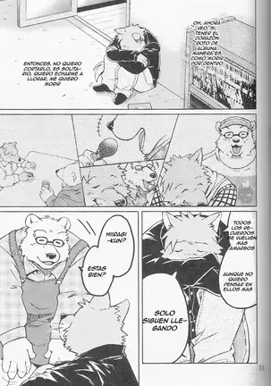 Love Song o Kimi to -2013-