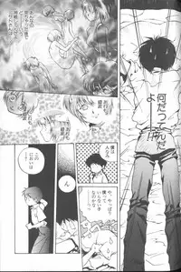 [Anthology] ANGELic IMPACT NUMBER 04 - Mokushiroku Hen ~Lost Children~ (Neon Genesis Evangelion)