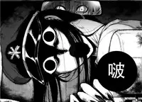 [Jyoka] Hachishaku Hachiwa Keraku Meguri - Igyou Kaikitan [Chinese] [CE家族社]