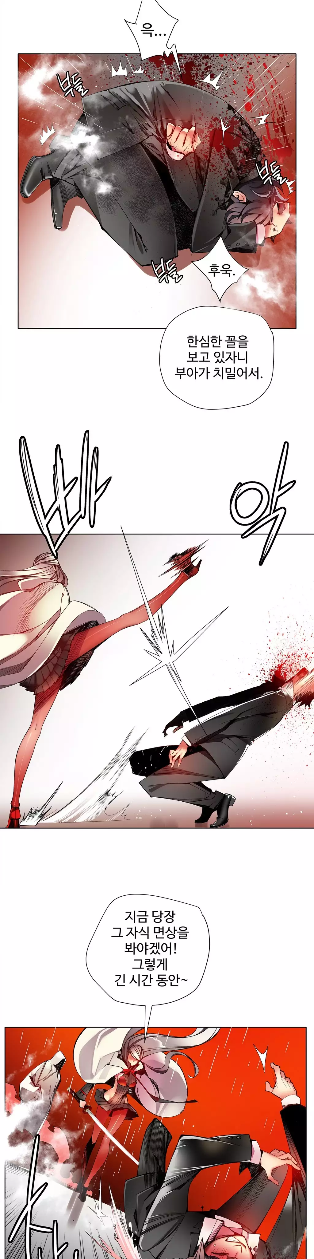 Lilith`s Cord Ch.0-38