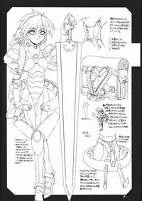 (C53) [Kasakigumi (Kasaki'97)] existence (Kaerunyo Panyon)