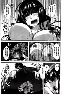 [Miyashiro Sousuke] Shiri chichi midara [Chinese]