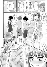 [H-SQUAD (Guglielmo)] Unlucky SUKEBE ~Matome~ [Digital]