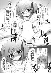 (C81) [54BURGER (Marugoshi) Subarusan o ryuchi-sho Karadasu niwa (Ro-Kyu-Bu!)