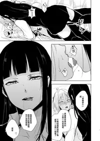 [Yadokugaeru (Locon)] Josou Shounen Subaru-kun [Chinese] [EZR個人漢化] [Digital]