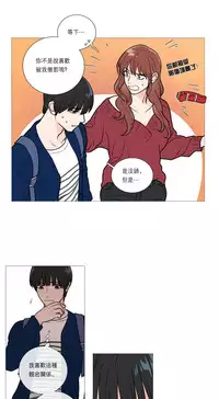 [The Jinshan] Sadistic Beauty Ch.1-24 [Chinese] [17汉化]