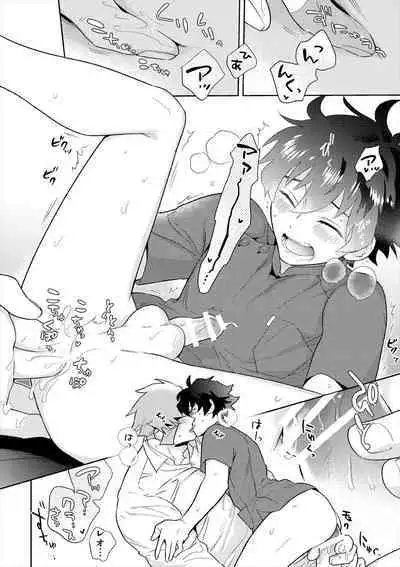 Leonardo no Massageya-san