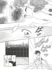 [Ayakashi no Sanshimai (Various)] Ami Non Stop (Bishoujo Senshi Sailor Moon)