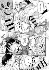 (C94) [5UP (Tanba KUROmame)] RE.5UP3 (TIGER & BUNNY)