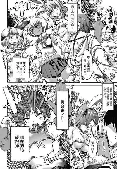 Kyougetsu no Ryouiki - Zone of Mad Moon