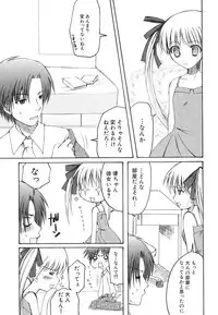 Hin-nyu v39 - Hin-nyu Jidai