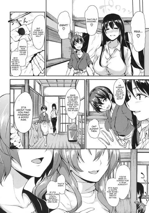 Yukemuri Harem Monogatari Ch. 2