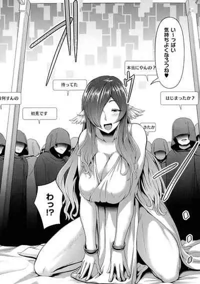 [Shiden Hiro] Tappuri Himegoto!