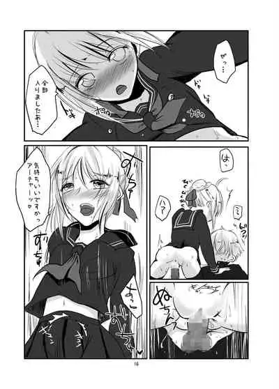 [Guminchu (Yorutori)] Saba to Masu (Fate/stay night) [Digital]