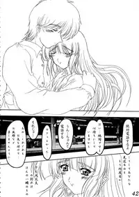 (SC16) [Wakanaya (Kappa Yoshimi)] Aya Saki Wakana Koi no Namegata (Sentimental Graffiti)