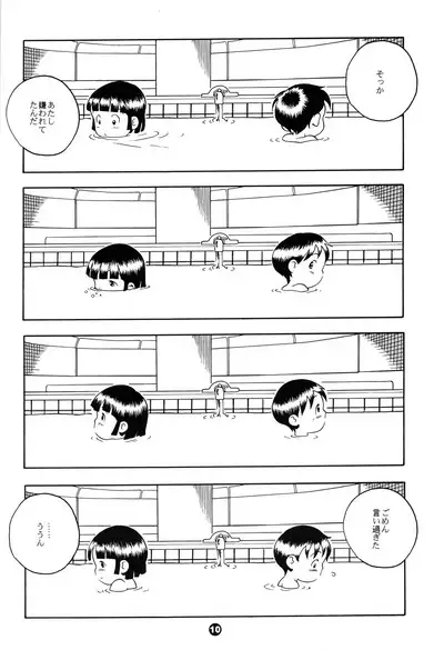 MP XX eXXtended Edition