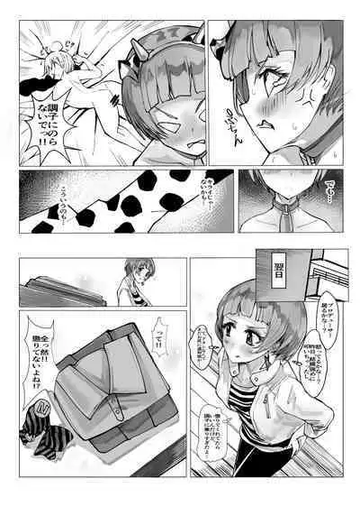 [Sasakure Ohagi (Airi Rei)] Cos Nori 01 (THE IDOLM@STER MILLION LIVE!)