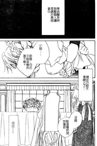 [Takamatsu Makoto] Imouto Jiru - SISTER's JUICE [Chinese]