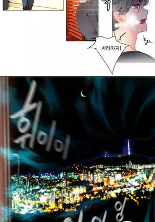 Lilith`s Cord Ch.0-26