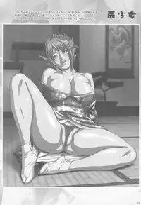 (C83) [AKKAN-Bi PROJECT (Yanagi Hirohiko)] LXXX3 (To Love-Ru) [English]