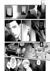 Too Drunk to Hard-on