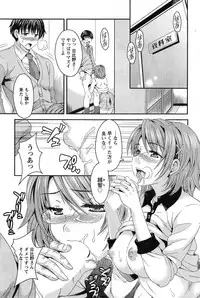 Action Pizazz Special 2015-02