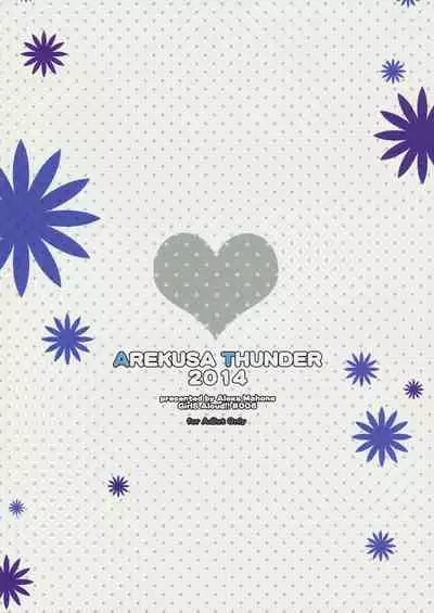 GirlS Aloud!! Vol. 06