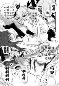 [Kamirenjaku Sanpei] Anal Angel [Chinese] [不冠名汉化] [第0-3话重制]