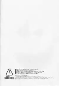 (SUPERKansai16) [Asterism (Shiyu)] HSMK (Durarara!!)