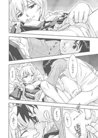 (C80) [Studio Wallaby (Kura Oh)] Gohoushi Ayanami-san (Neon Genesis Evangelion)