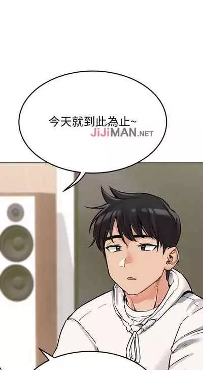 【周二连载】要对妈妈保密唷!(作者:NOAH) 第1~31话