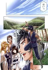 [Adachi Takumi] Suke☆nin [Digital]