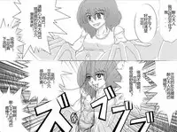 [Alice.Blood] Sennou Kyouikushitsu ~Soushuuhen Vol. 01~ (Various) [Chinese]