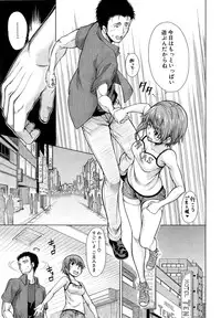 [Tarakan] Hand in Lovers