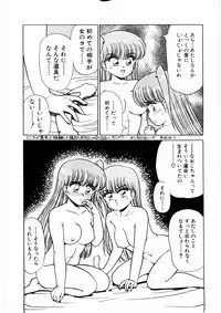 [Caramel Dow] chi-syu