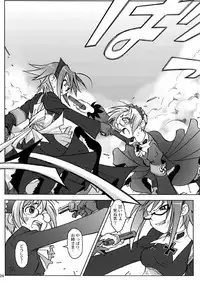 (C64) [Otaku Beam (Kuro, Sendaman)] SS 2