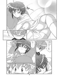 [Luck Gear (Sakura Ryuuken)] SubaToma! (Mahou Shoujo Lyrical Nanoha StrikerS) [Digital]