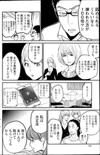 Action Pizazz Special 2015-08