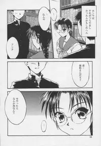 [Yakan Hikou (Inoue Tommy)] SAKURA (ToHeart)