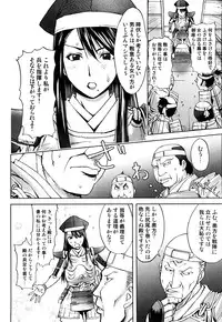 [Kon-Kit] Honey♥Dip