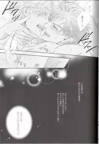 [Juugatsu] itoshi sa kurae 2 (JoJo’s Bizarre Adventure)