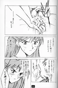 (C50)[Keumaya (Inoue Junichi)] EVANGEL SECOND (Neon Genesis Evangelion)