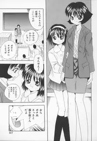 [Anthology] Jokyoushi no Kan (The Model of Governess)